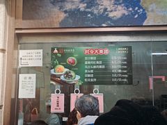 -沈大成(南京东路店)