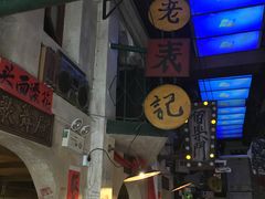 门面-老表记广西宵夜螺蛳鸭脚煲(西大店)