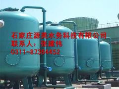 -辛集市水处理中心