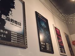 -樊笼真人密室逃脱(江南西店)