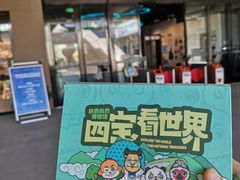 -陕西自然博物馆