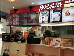 -好适口小小鲜肉包(双安店)