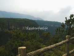 -广东大峡谷