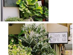 -转山咖啡(松柏社区店)