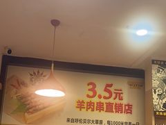-東豫狼鲜货烧烤. 碳火烤鱼. 小龙虾(上海首店)