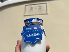 -青岛德国监狱旧址博物馆