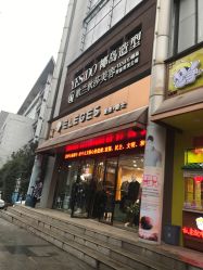 -YESIDO椰岛造型烫发染发