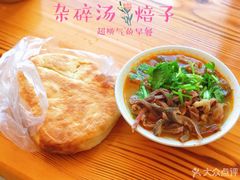 -道北杂碎(总店)