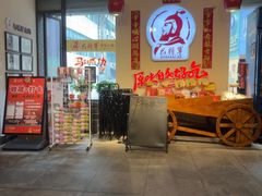 -巴将军·非遗老字号火锅(解放碑店)