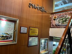 -潮镇老尾牛杂(环城西路店)