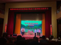 -甘祖昌龚全珍事迹展览馆