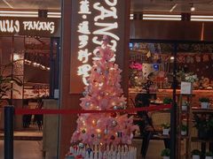 门面-帕蓝·暹罗料理(曲阳店)