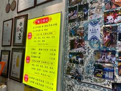 -桥门程记(兰州南关夜市店)