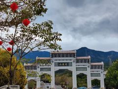 -北辰山景区
