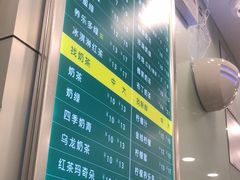 -1点点(阜通店)