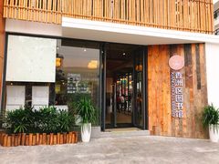 门面-香洲区图书馆(乐士文化区店)