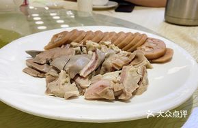 Three-color Platter