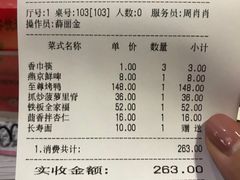-兴福楼(通州店)