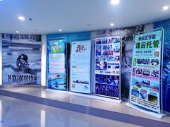 -鼓楼社区体育中心游泳馆