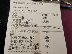 -川里谈·川味小馆(北京路店)