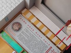 -竹青胶东摔面(黄岛开发区店)