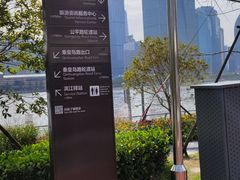 -北外滩滨江绿地