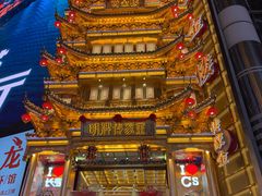 -黄兴南路步行商业街