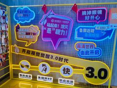 -昆明普瑞眼科医院·近视手术(龙泉院区)