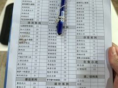 -廖记老砂锅(上清寺店)