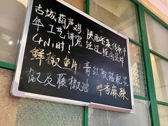 -清真·马洪小炒泡馍馆(钟楼回民街店)