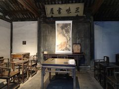 -绍兴鲁迅故里·沈园景区