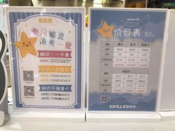 -多多淘儿童体验中心(重庆来福士店)