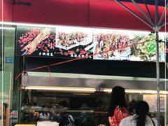 门面-老黄记手撕烤兔(玉林街店)
