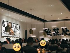 大堂-太二酸菜鱼(汕头苏宁广场店)