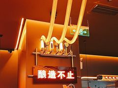 -探鱼·鲜青椒爽麻烤鱼(北京路天河城店)