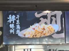 -一烧一烤•锦州烧烤(KTV包房·长江街店)