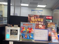 -达美乐比萨(西客站北店)