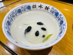 -钟水饺(人民公园总店)