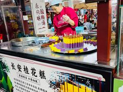 -永兴坊