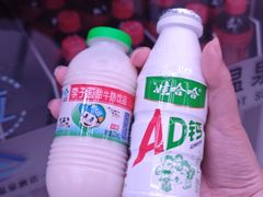 -山水温泉