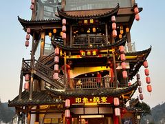 -印象鲵宴·张家界地标美食名片(溪布街店)