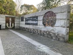 -上海吴淞炮台湾国家湿地公园