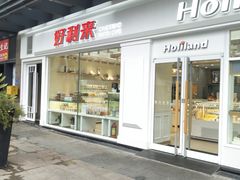 门面-蒲公英(五里店)