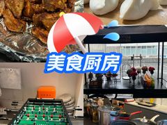 -Living Kitchen团建·厨艺派对空间(国贸店)
