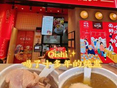 门面-钟姐炖品(万象城店)