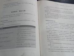 -湖北经济学院-图书馆