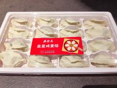 韭菜鸡蛋饺子-德发长·花式蒸饺(大唐不夜城店)