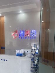 -靓芙泉·0感专研祛痘