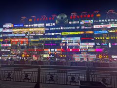 -服务大楼冷面(延大店)