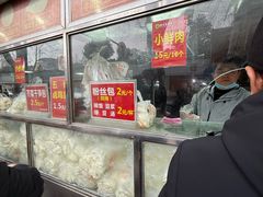 -袁大头包子(光华路店)